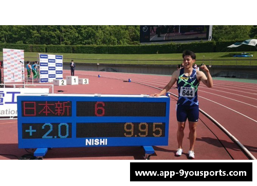 9秒95！山县亮太超苏炳添创亚洲赛季最佳，两者奥运会将巅峰对决 - 副本