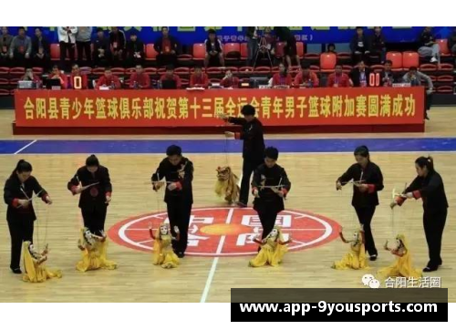 年轻后卫群：打造未来篮球明日之星