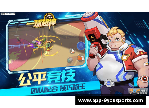 九游体育胜利背后的智慧：如何把对手教练席打服的男人