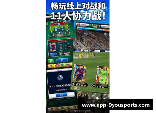 九游体育足球球星直面恶评的勇气与智慧分享