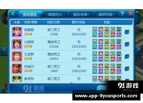 九游体育官方网站官网入口目标中锋：打造球队进攻核心的关键步骤 - 副本