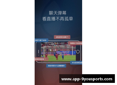九游体育官方网站官网入口欧洲杯精彩对决：法国vs波兰，即决高下，绝生死！