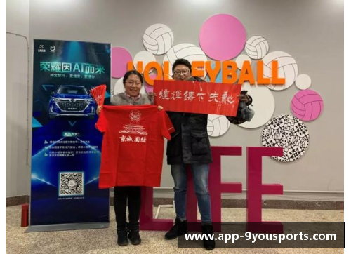 九游体育官方网站官网入口北京北汽将以新阵容征战CBA，迎接新赛季挑战 - 副本
