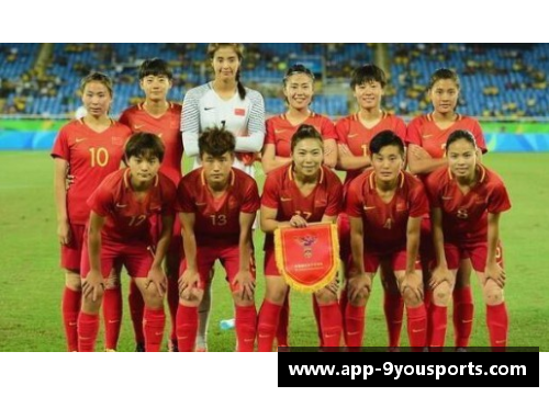 九游体育官方网站官网入口女足世界杯：中国队历史首次进入半决赛，与美国强队争夺冠军？ - 副本
