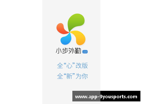九游体育官方网站官网入口福建浔兴股份签约多项合作项目，助力企业发展