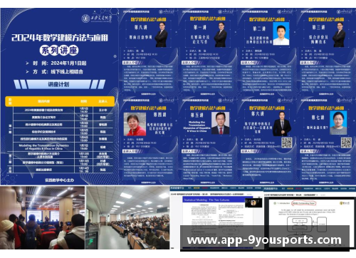 九游体育官方网站官网入口西安交通大学2023年扩招100人，新增两个招生专业！