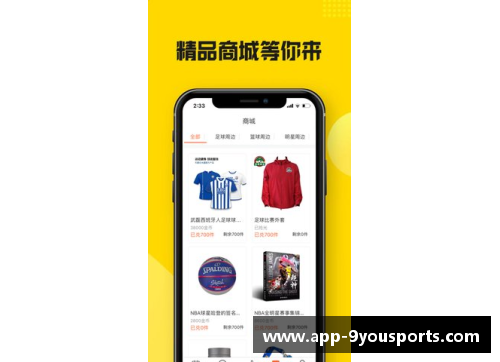 九游体育官方网站官网入口NBA视频直播：全方位实时赛事报道 - 副本