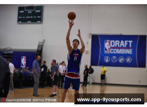 九游体育官方网站官网入口男篮NBA选秀大会即将举行，新秀们备战迎接新挑战 - 副本