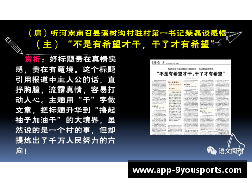 九游体育官方网站官网入口快看!2021年高考作文题汇总来啦(附近6年高考作文盘点)｜高