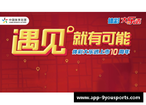 九游体育官方网站官网入口沃尔夫斯堡抉择：放弃德甲，决战欧联杯！ - 副本