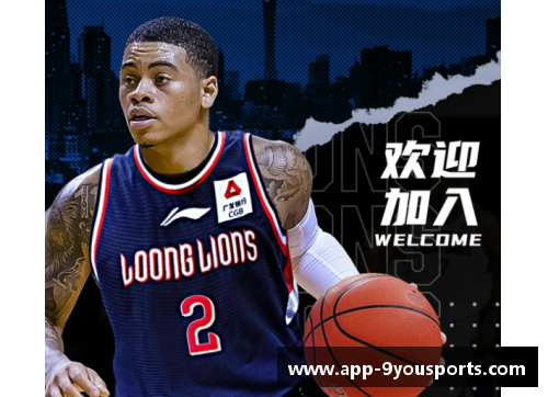 九游体育官方网站官网入口NBA球星梅森：探索他的职业生涯和人生轨迹