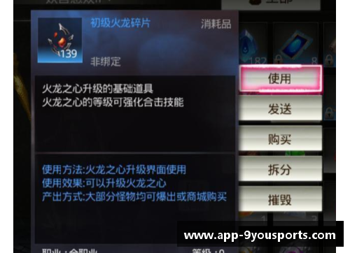 九游体育官方网站官网入口米兰新核心：重塑红黑传奇的关键步骤 - 副本