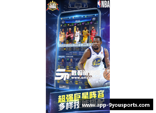 九游体育官方网站官网入口NBA蜡烛：历史光影与球场传奇 - 副本