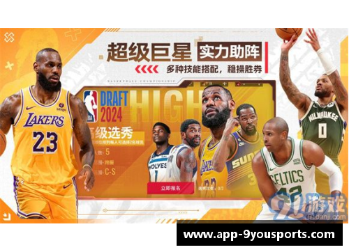 九游体育官方网站官网入口广州NBA：篮球之城的新纪元