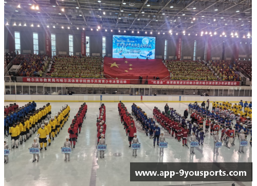 九游体育官方网站官网入口哈尔滨成功举办第五届少年CBA城市赛 - 副本